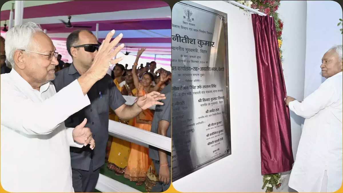 बिहार को सीएम नीतीश कुमार ने करोड़ों की परियोजनाओं की दी सौगात बिहार को सीएम नीतीश कुमार ने करोड़ों की परियोजनाओं की दी सौगात